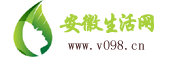 第四届怀宁国际蓝莓文化旅游节“怀宁蓝莓”品鉴 暨新闻发布会在上海举行